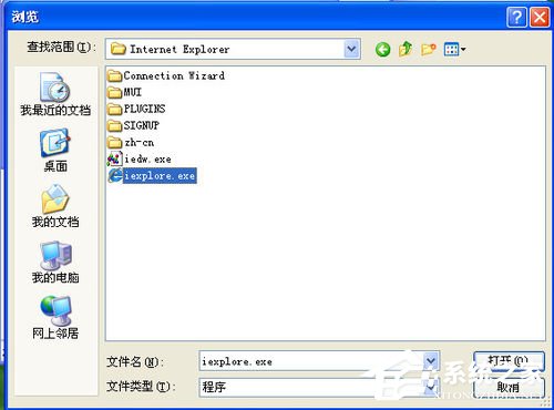 電腦開機(jī)時(shí)提示wininet.dll文件丟失怎么辦？