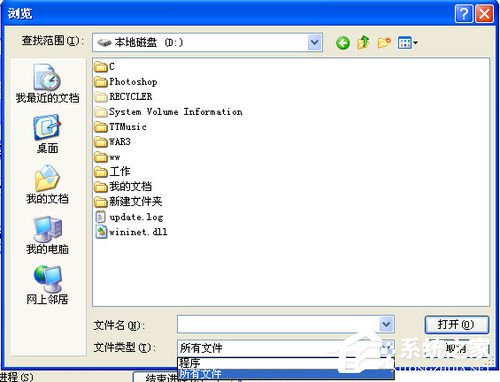 電腦開機(jī)時(shí)提示wininet.dll文件丟失怎么辦？