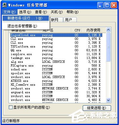 電腦開機(jī)時(shí)提示wininet.dll文件丟失怎么辦？