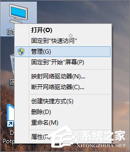 win10 開始菜單打不開怎么辦？