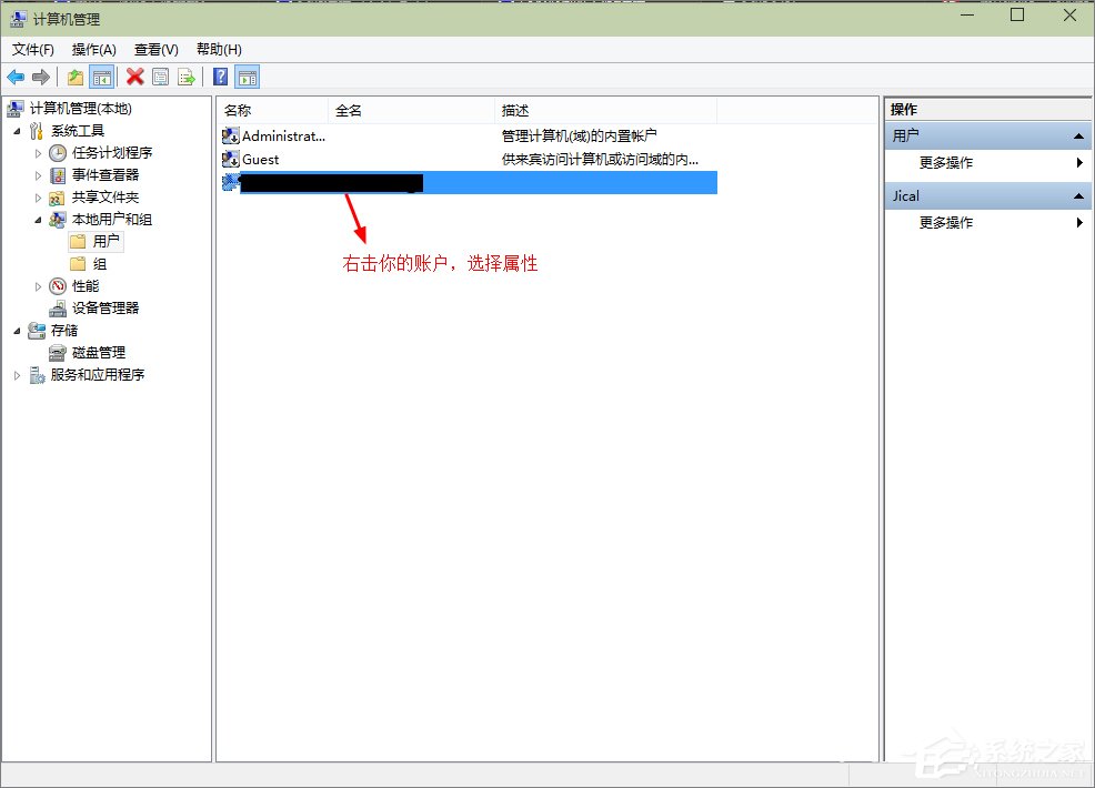 win10 開始菜單打不開怎么辦？