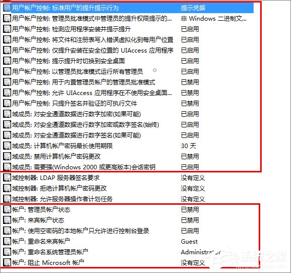 win10 開始菜單打不開怎么辦？