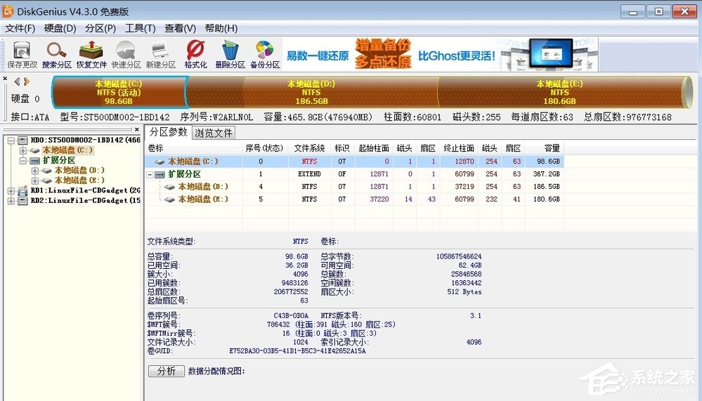 Win7開(kāi)機(jī)提示Error Loading OS怎么辦？