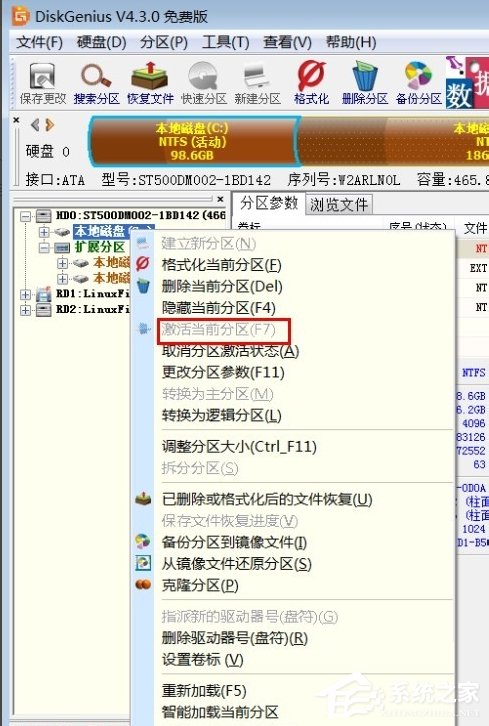 Win7開(kāi)機(jī)提示Error Loading OS怎么辦？