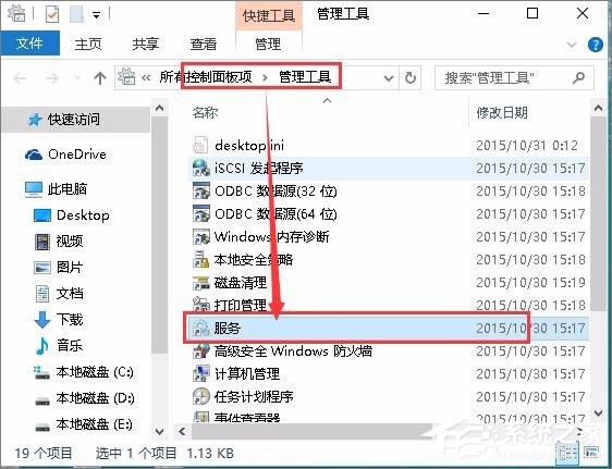 Win7無法連接打印機提示錯誤0x00000002怎么辦？