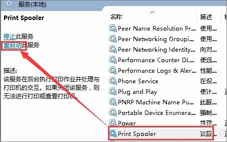 Win7無法連接打印機提示錯誤0x00000002怎么辦？