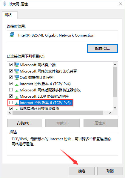 Win10系統(tǒng)下VPN連接成功但網(wǎng)頁無法打開怎么辦？
