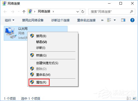 Win10系統(tǒng)下VPN連接成功但網(wǎng)頁無法打開怎么辦？