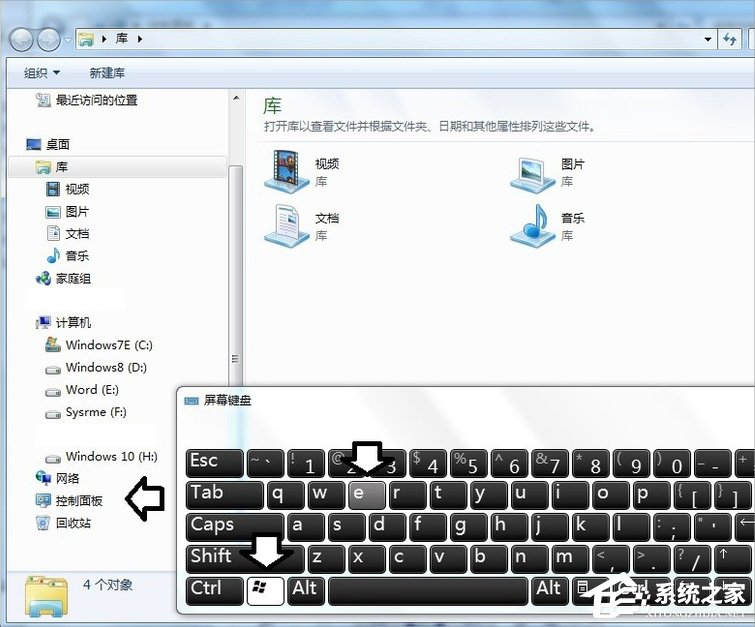 Win7發生actionscript錯誤怎么辦？