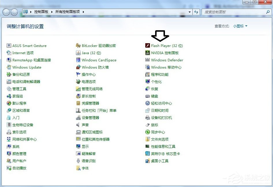 Win7發生actionscript錯誤怎么辦？