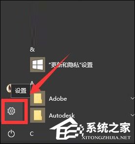 Win10手動(dòng)更新補(bǔ)丁怎么設(shè)置？Win10手動(dòng)安裝更新方法介紹