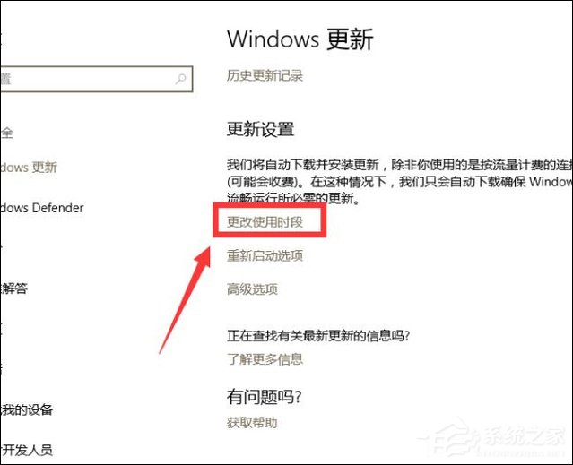 Win10手動(dòng)更新補(bǔ)丁怎么設(shè)置？Win10手動(dòng)安裝更新方法介紹