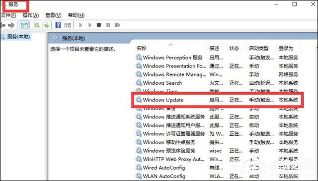 Win10手動(dòng)更新補(bǔ)丁怎么設(shè)置？Win10手動(dòng)安裝更新方法介紹