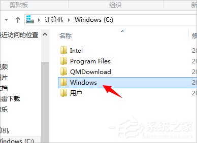 Win8如何打開(kāi)注冊(cè)表編輯器？