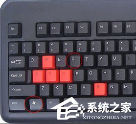 Win8如何打開(kāi)注冊(cè)表編輯器？