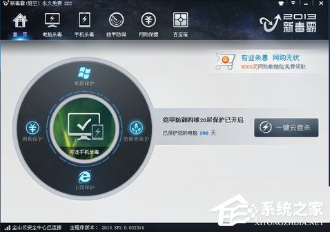 WindowsXP電腦無法關(guān)機(jī)的解決方法
