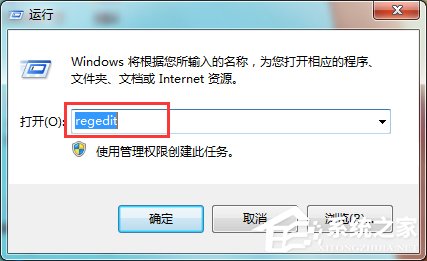 Win7系統(tǒng)經(jīng)常彈出“可能需要其他登錄信息”怎么辦？