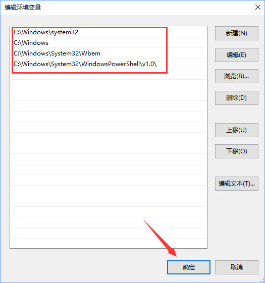 Win10小娜打不開應(yīng)用只會搜索怎么修復(fù)？