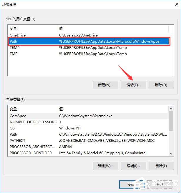 Win10小娜打不開應(yīng)用只會搜索怎么修復(fù)？