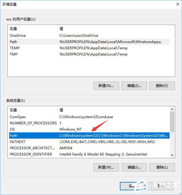Win10小娜打不開應(yīng)用只會搜索怎么修復(fù)？