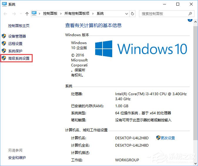Win10小娜打不開應(yīng)用只會搜索怎么修復(fù)？