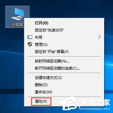 Win10小娜打不開應(yīng)用只會搜索怎么修復(fù)？