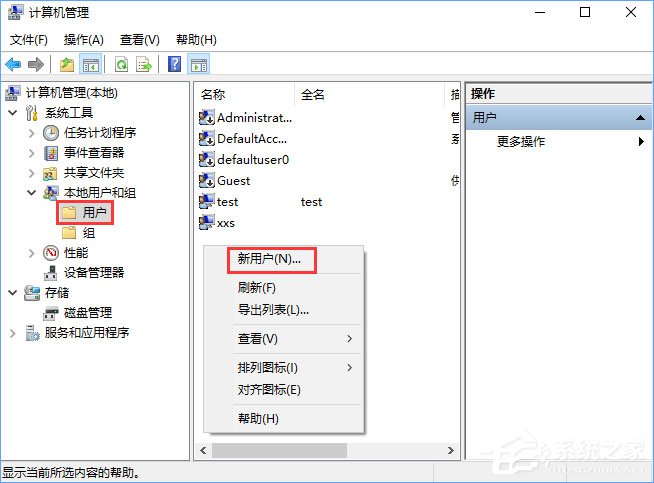 Win10小娜打不開應(yīng)用只會搜索怎么修復(fù)？