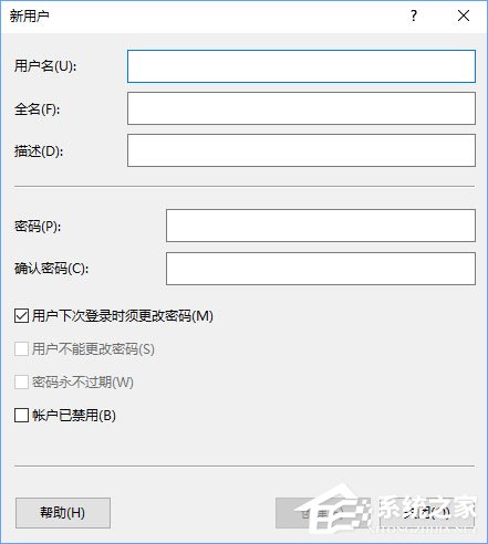 Win10小娜打不開應(yīng)用只會搜索怎么修復(fù)？