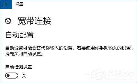 Win10寬帶無法連接提示“調制解調器報告了一個錯誤”怎么解決？
