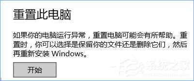 Win10寬帶無法連接提示“調制解調器報告了一個錯誤”怎么解決？