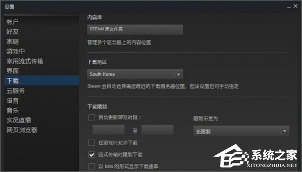 Win10系統(tǒng)下h1z1更新不了怎么解決？