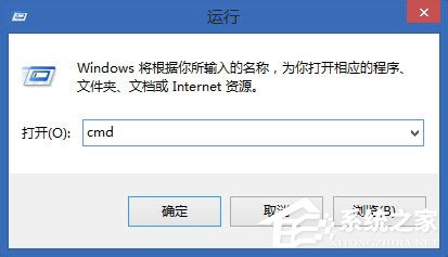 Win8系統(tǒng)怎么合并多個(gè)txt文件？