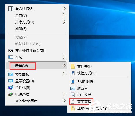 Win10逆戰(zhàn)打開是亂碼怎么辦？逆戰(zhàn)字體亂碼的解決辦法