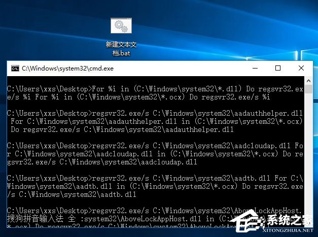 Win10逆戰(zhàn)打開是亂碼怎么辦？逆戰(zhàn)字體亂碼的解決辦法