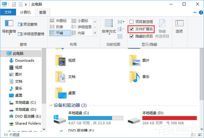 Win10逆戰(zhàn)打開是亂碼怎么辦？逆戰(zhàn)字體亂碼的解決辦法