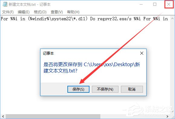 Win10逆戰(zhàn)打開是亂碼怎么辦？逆戰(zhàn)字體亂碼的解決辦法