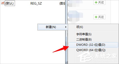 Win7老提示恢復Active Desktop怎么辦？