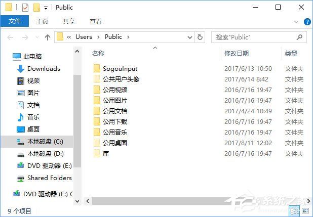 Win10玩塵埃4報錯“internal error 0x06:System error”怎么辦？
