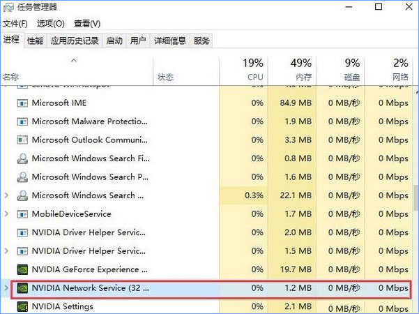 Win10更新顯卡驅(qū)動(dòng)時(shí)提示“無(wú)法連接到NVIDIA”怎么辦？