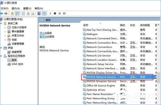 Win10更新顯卡驅(qū)動(dòng)時(shí)提示“無(wú)法連接到NVIDIA”怎么辦？