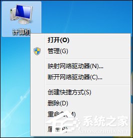 Win7鼠標(biāo)右鍵沒反應(yīng)如何修復(fù)？右鍵點擊桌面圖標(biāo)沒反應(yīng)怎么處理？