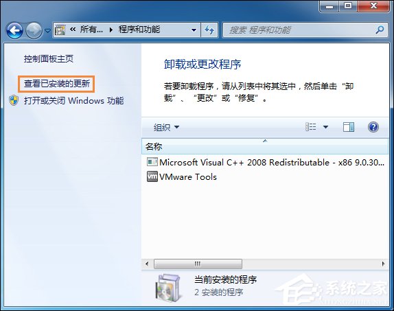 Win7系統中打開網頁提示“網站還原錯誤”如何修復？