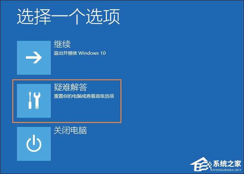 Win10顯示器輸入不支持怎么辦？分辨率設置太大進不去如何解決？