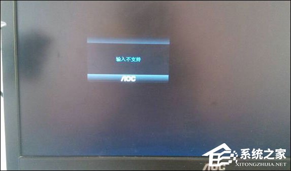 Win10顯示器輸入不支持怎么辦？分辨率設置太大進不去如何解決？