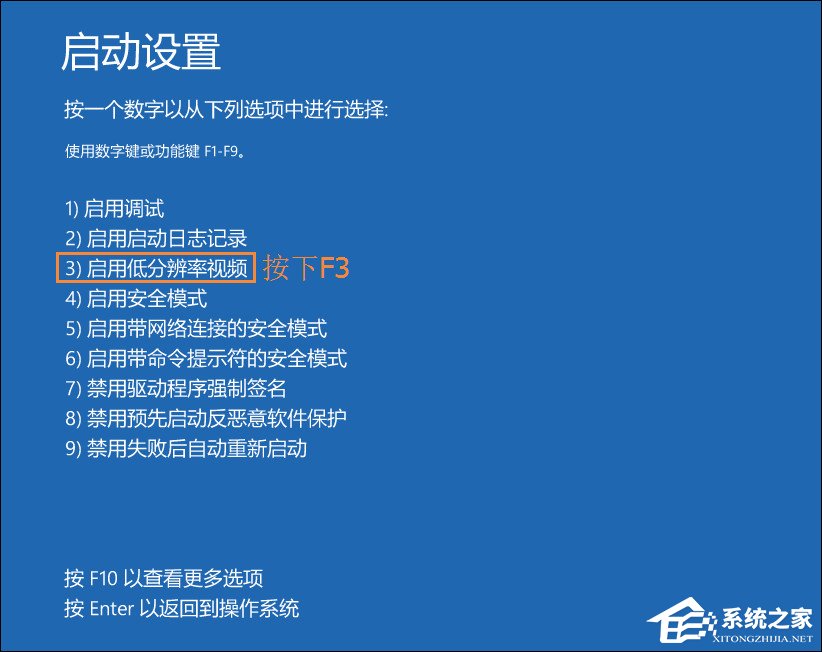 Win10顯示器輸入不支持怎么辦？分辨率設置太大進不去如何解決？