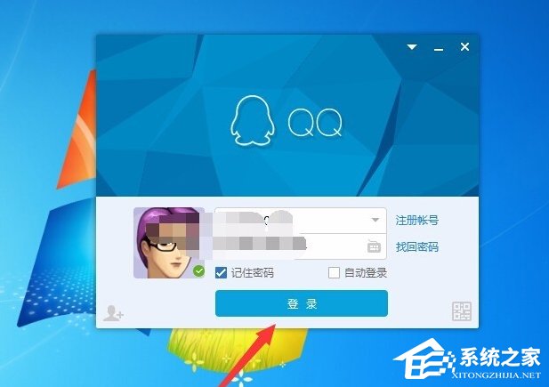 Win7系統(tǒng)QQ網(wǎng)絡硬盤在哪？