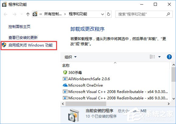 Win10玩帝國時代3初始化失敗怎么解決？
