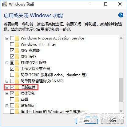 Win10玩帝國時代3初始化失敗怎么解決？