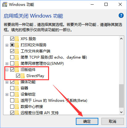 Win10玩帝國時代3初始化失敗怎么解決？