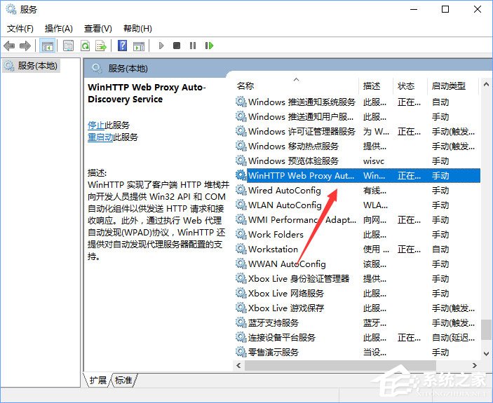Windows10無(wú)法啟用dhcp服務(wù)怎么辦？